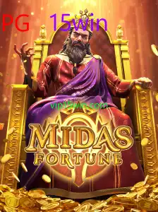 MidasFortune