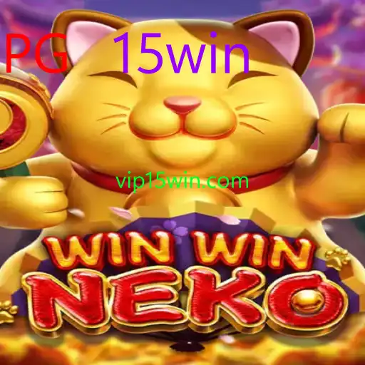 WinWinNeko