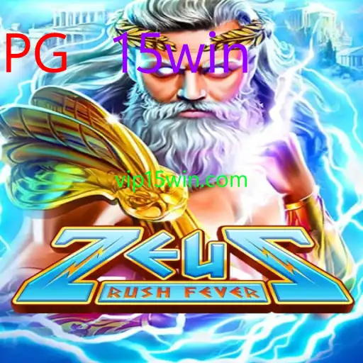 ZeusRushFever